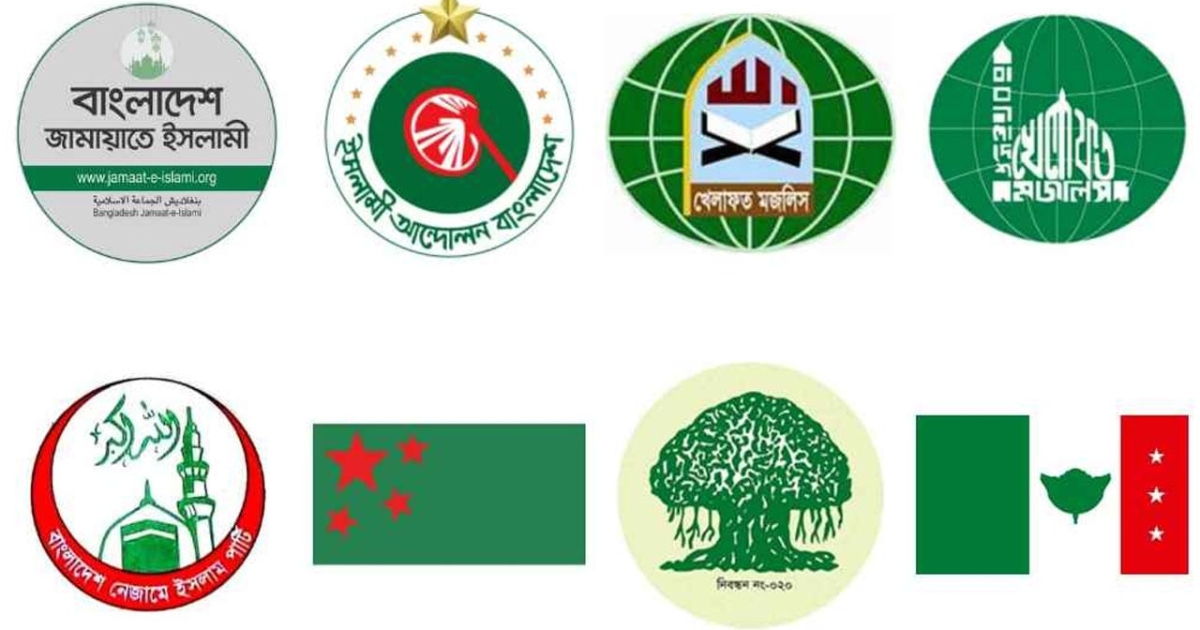 জামায়াতসহ ৮ দলের যৌথ সংবাদ সম্মেলন আজ দুপুরে