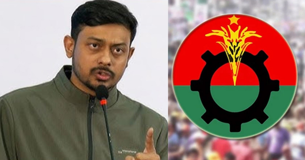 বিএনপি বর্তমানে নেতৃত্ব সংকটে ভুগছে, বিএনপির মৃত্যুঘণ্টা বেজে গেছে : নাসীরুদ্দীন পাটওয়ারী