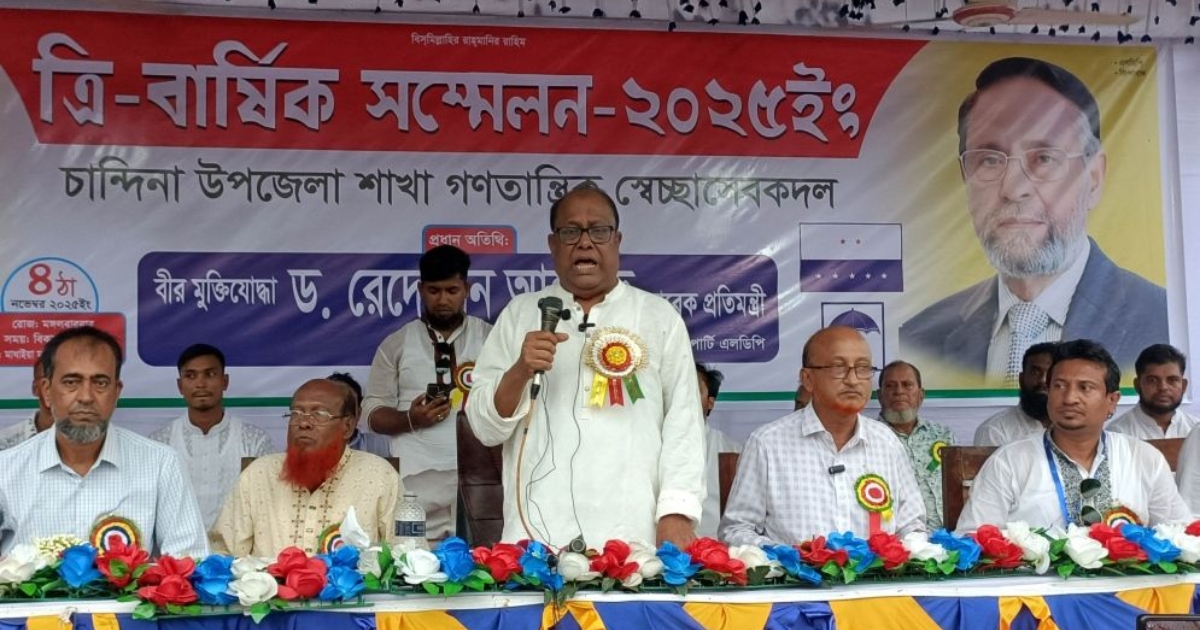 নীল নদের পানি যেমন নীল না, তেমনি জামায়াতে ইসলামীও ‘ইসলাম’ না ‘আ.লীগ ও জামায়াত দু’দলই মানবতাবিরোধী অপরাধী’