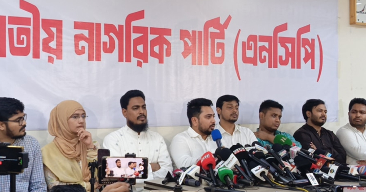 নির্বাচনের জন্য আগামী ১৫ নভেম্বরের মধ্যে প্রার্থীদের নাম ঘোষণা করাব : নাহিদ