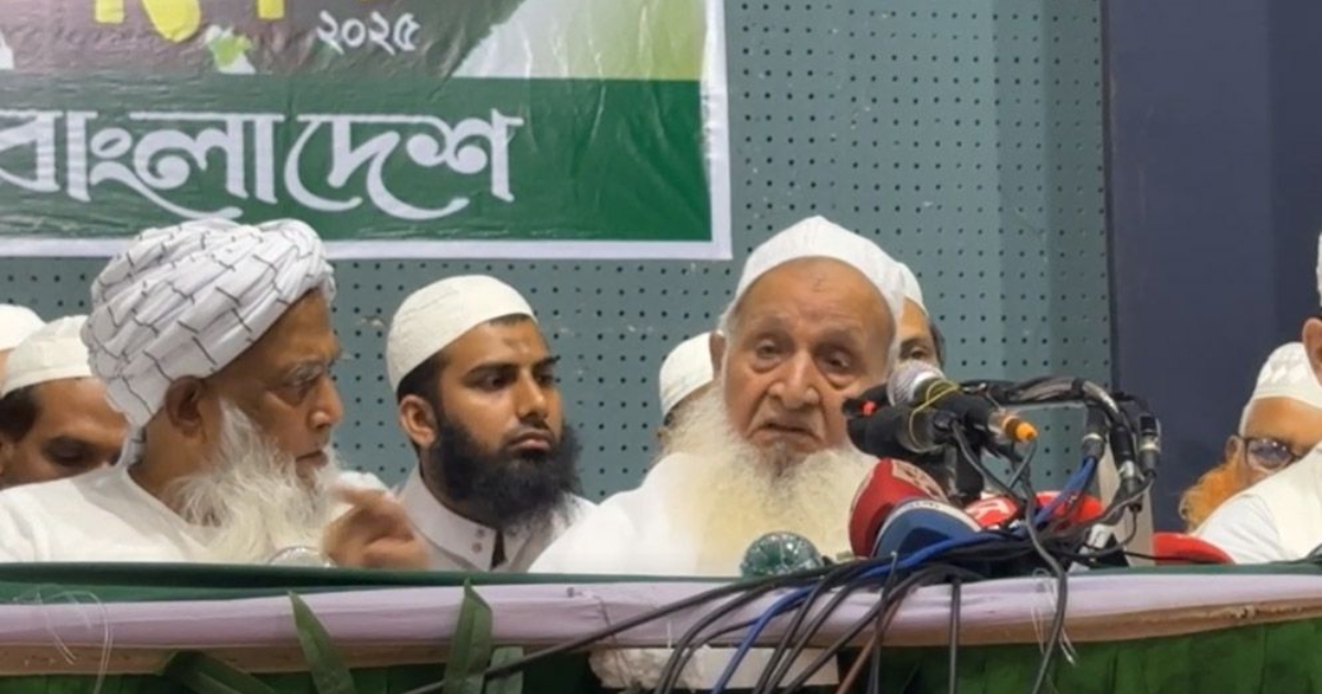 “ধর্ম নয়, ক্ষমতা জামায়াতের লক্ষ্য”, এমনকি ক্ষমতায় গেলে জামায়াত কওমি মাদরাসা বন্ধ করতে পারে”: হেফাজত আমির
