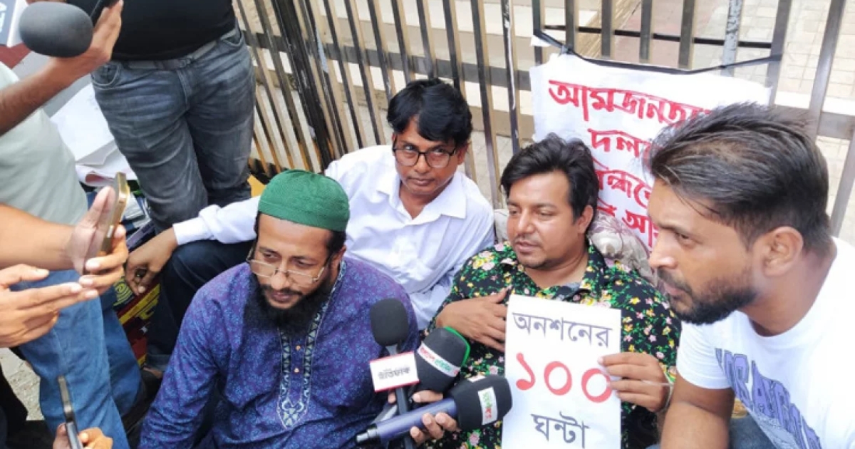 ‌‘দুই কোটি টাকা দিয়ে নিবন্ধন পেয়েছে ডেসটিনির আম জনগণ পার্টি’