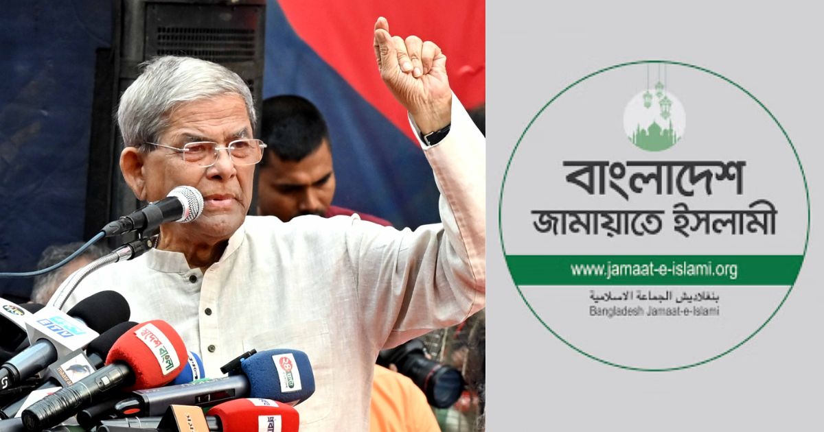 ‘জামানত বাজেয়াপ্তের ভয়েই গণভোটের নামে রাজনৈতিক চাল খেলছে জামায়াত : মির্জা ফখরুল