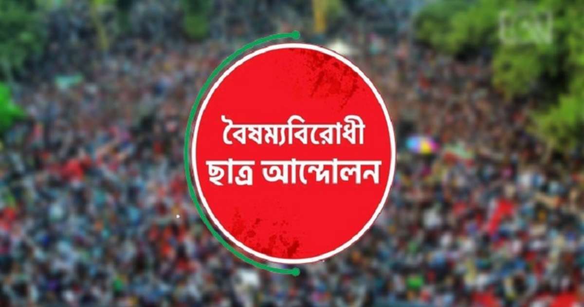 ১৩ নভেম্বর সারাদেশের সব পর্যায়ের নেতাকর্মীদের মাঠে থাকার নির্দেশ