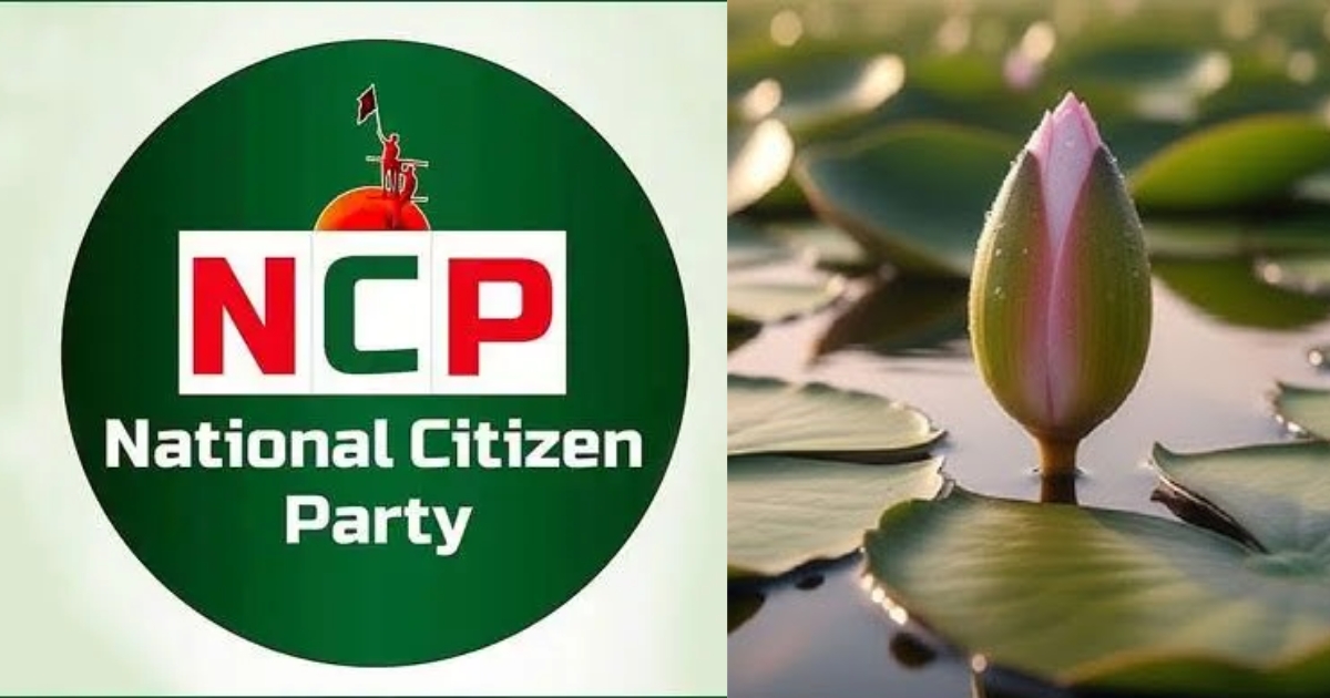 প্রধান উপদেষ্টার ভাষণে অসন্তোষ এনসিপির, জরুরি বৈঠক ডেকেছে এনসিপি