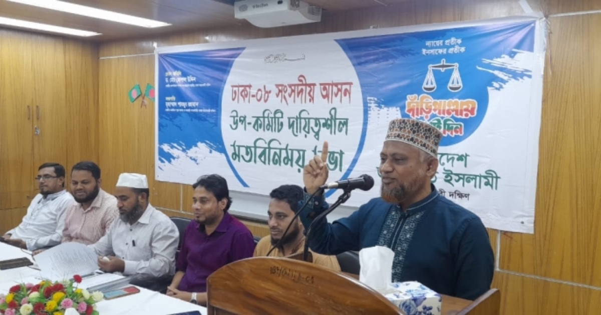 জামায়াত ক্ষমতায় গেলে চাঁদাবাজদের ঘুম হারাম হয়ে যাবে : ড. হেলাল উদ্দিন