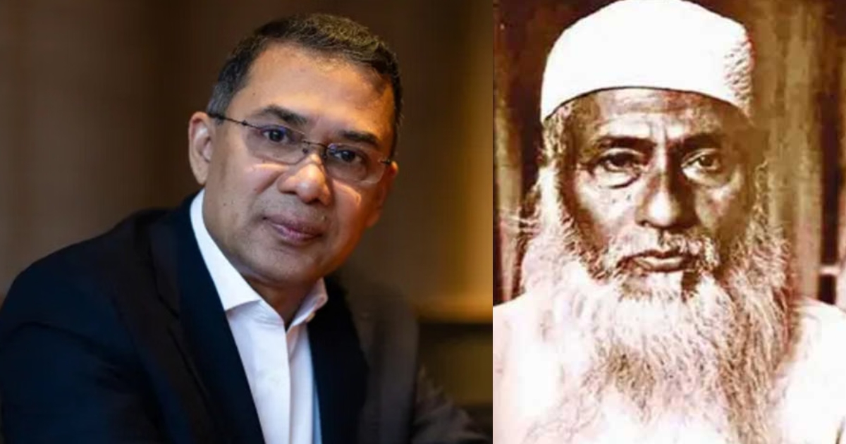 ভাসানীর আদর্শ যুগে যুগে প্রেরণা জোগাবে, মওলানা ভাসানী জাতীয় ইতিহাসের অবিস্মরণীয় নাম : তারেক রহমান