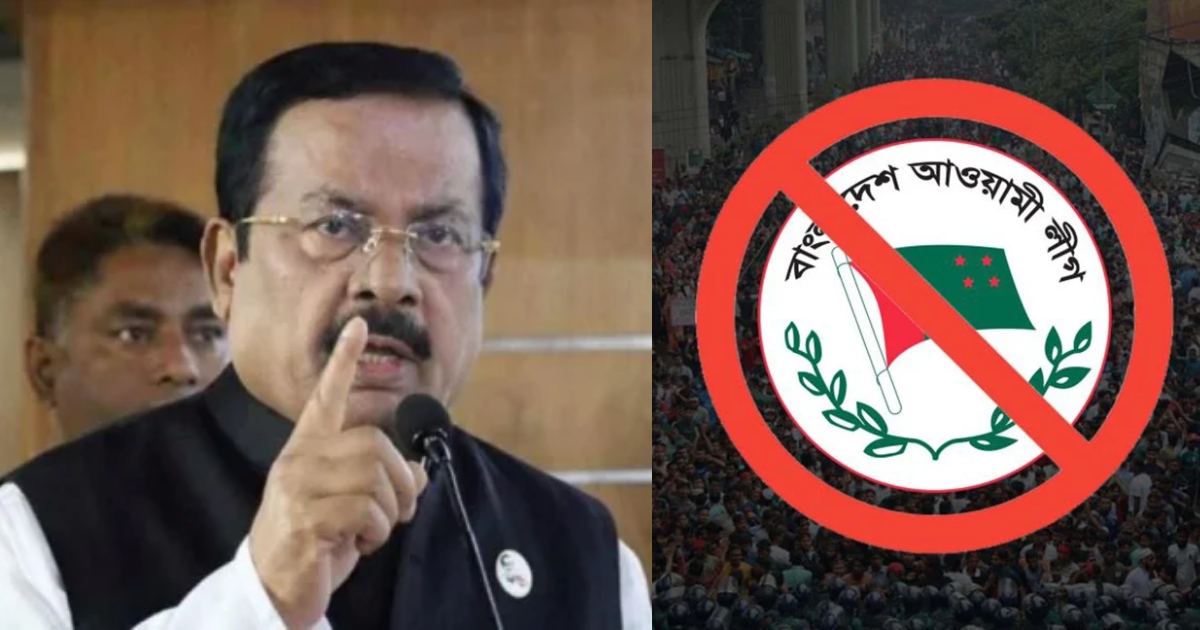 হাসিনা–কামালের মৃত্যুদণ্ডের রায় প্রত্যাখ্যান আলীগের, রায়ের প্রতিবাদে সারা দেশে সকাল-সন্ধ্যা শাটডাউন : নানক