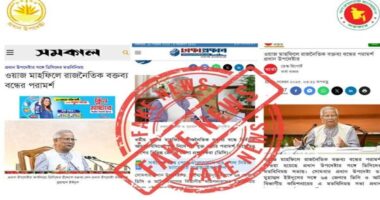 প্রধান উপদেষ্টাকে উদ্ধৃত করে ওয়াজ-মাহফিল সংক্রান্ত নিউজ সত্য নয় : প্রেস উইং