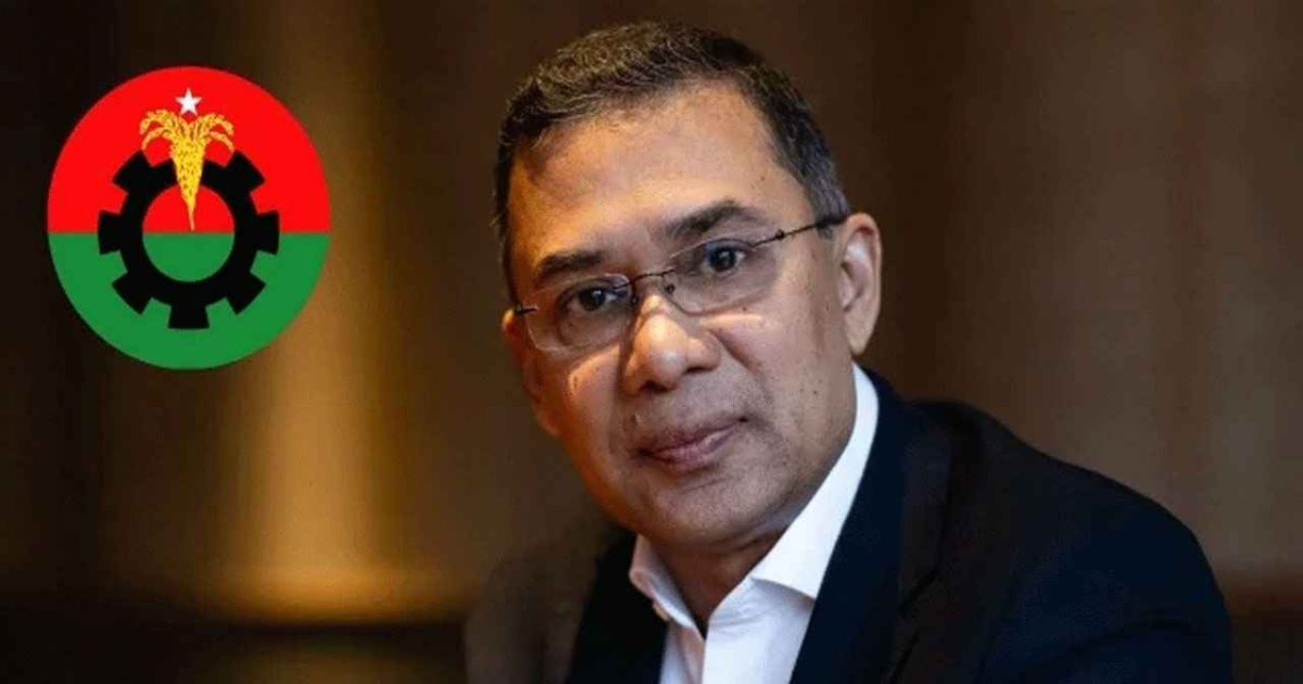 তারেক রহমানের জন্মদিনে কেক, পোস্টার লাগানো ও কোনো ধরনের আড়ম্বরপূর্ণ অনুষ্ঠান পালন করা যাবে না