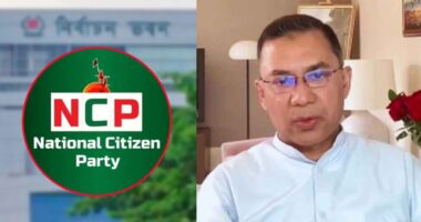 বিএনপির নির্বাচনি প্রচারণায় ম্যাডাম খালেদা জিয়ার ছবি ব্যবহার করতে পারবে , কিন্তু তারেক রহমানের না : এনসিপি