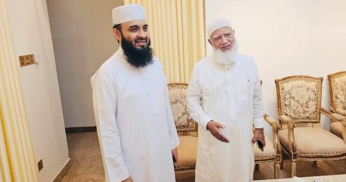 জামায়াত আমিরের সঙ্গে ড. মিজানুর রহমান আজহারীর সাহেবের সৌজন্য সাক্ষাৎ