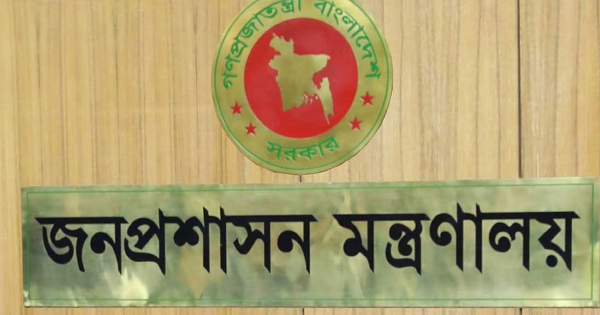 কারণ অজানা, হঠাৎ ৩ নির্বাহী ম্যাজিস্ট্রেট চাকরিচ্যুত