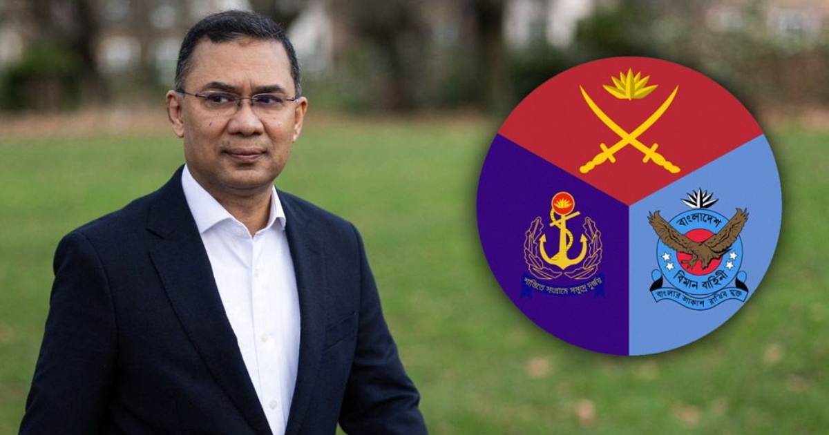 সশস্ত্র বাহিনী জাতির গর্ব, এর বীরত্ব আন্তর্জাতিক অঙ্গনে প্রশংসিত : তারেক রহমান