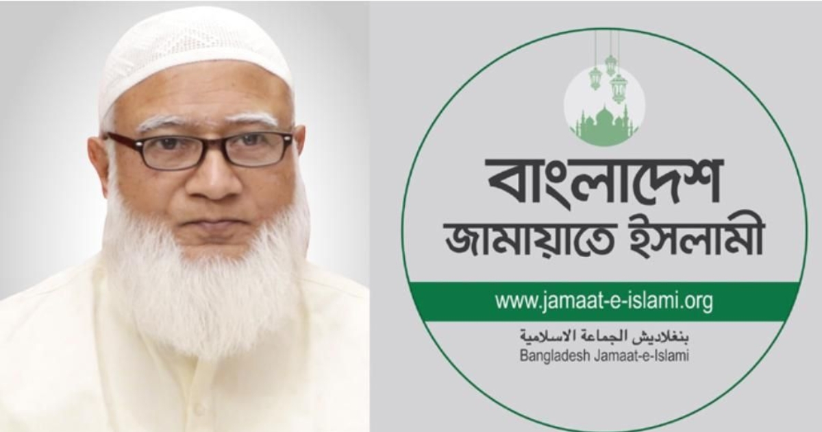 সশস্ত্রবাহিনী দিবস উপলক্ষে সেনাকুঞ্জের সংবর্ধনা অনুষ্ঠানের আমন্ত্রণ পেয়েছেন জামায়াত আমির