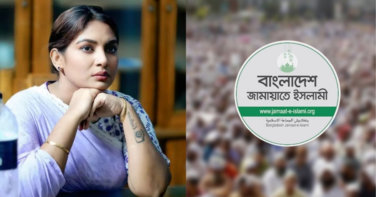 জামায়াত একটা শিরককারী, একটা ধর্ম ব্যবসায়ী দল যারা হচ্ছে টেরোরিস্ট : নীলা ইসরাফিল