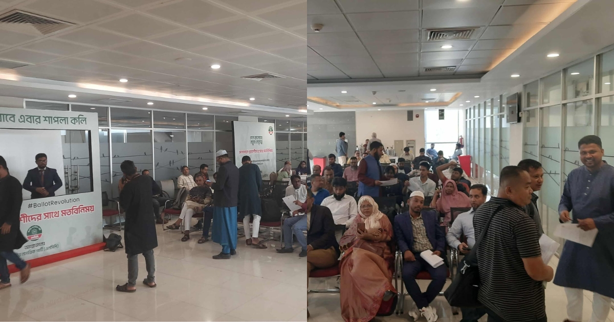 তরুণ–প্রবীণের ঢল, এনসিপির মনোনয়ন সাক্ষাৎকারে উপচে পড়া ভিড়