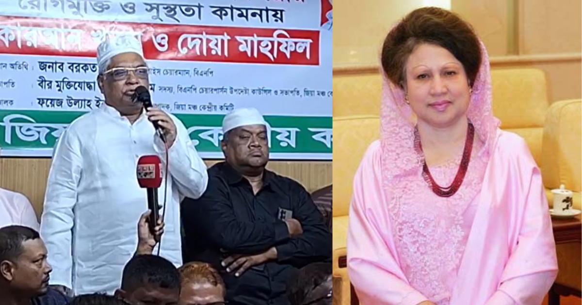 দেশ ও দেশের মানুষের জন্য বেগম খালেদা জিয়ার বেঁচে থাকা প্রয়োজন : বুলু