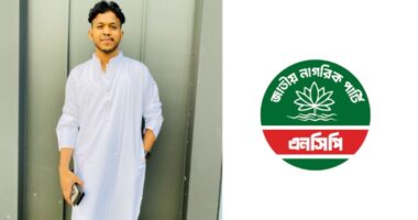 এনসিপিকে ইফতির গুড বাই ‌‘যাদের কাছে বাউলের সম্মান বেশি, এমন খোদাদ্রোহীদের বয়কট করুন’