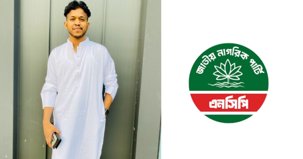 এনসিপিকে ইফতির গুড বাই ‌‘যাদের কাছে বাউলের সম্মান বেশি, এমন খোদাদ্রোহীদের বয়কট করুন’