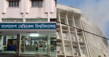 বাংলাদেশ মেডিকেল বিশ্ববিদ্যালয়ে ভয়াবহ আগুন