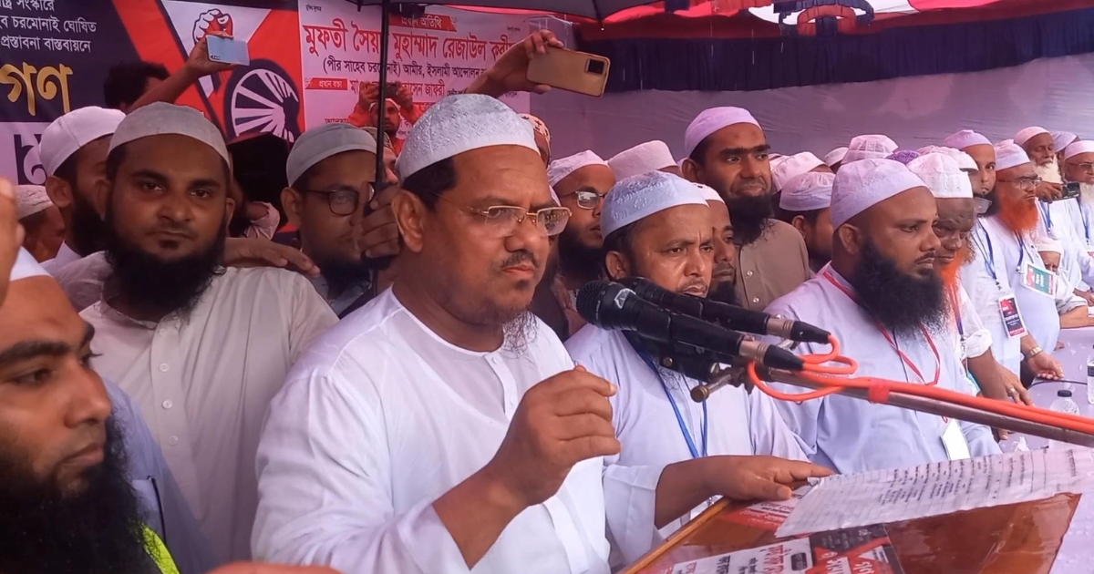 ‘দুনিয়ার মোহ সব অন্যায়ের মূল, ব্যক্তি ও রাষ্ট্র পরিচালনায় ইসলামই মুক্তির পথ’ : চরমোনাই পীর