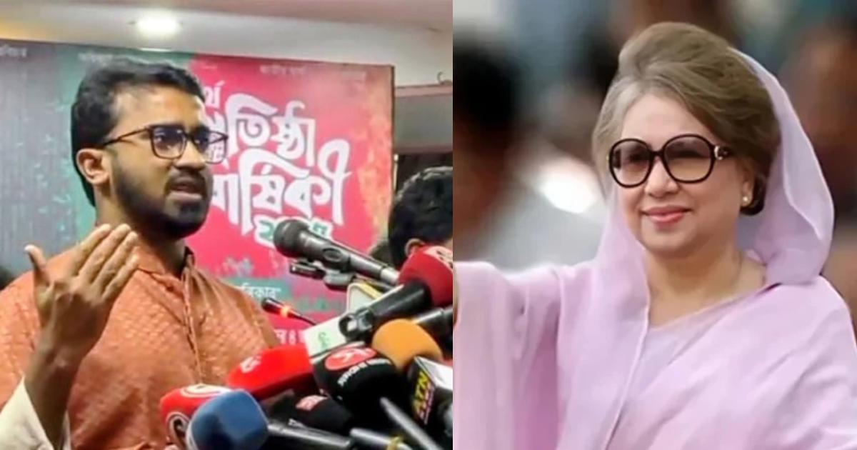 সম্মান রক্ষায় খালেদা জিয়ার আসনে কোনো প্রার্থী দেবে না গণঅধিকার পরিষদ