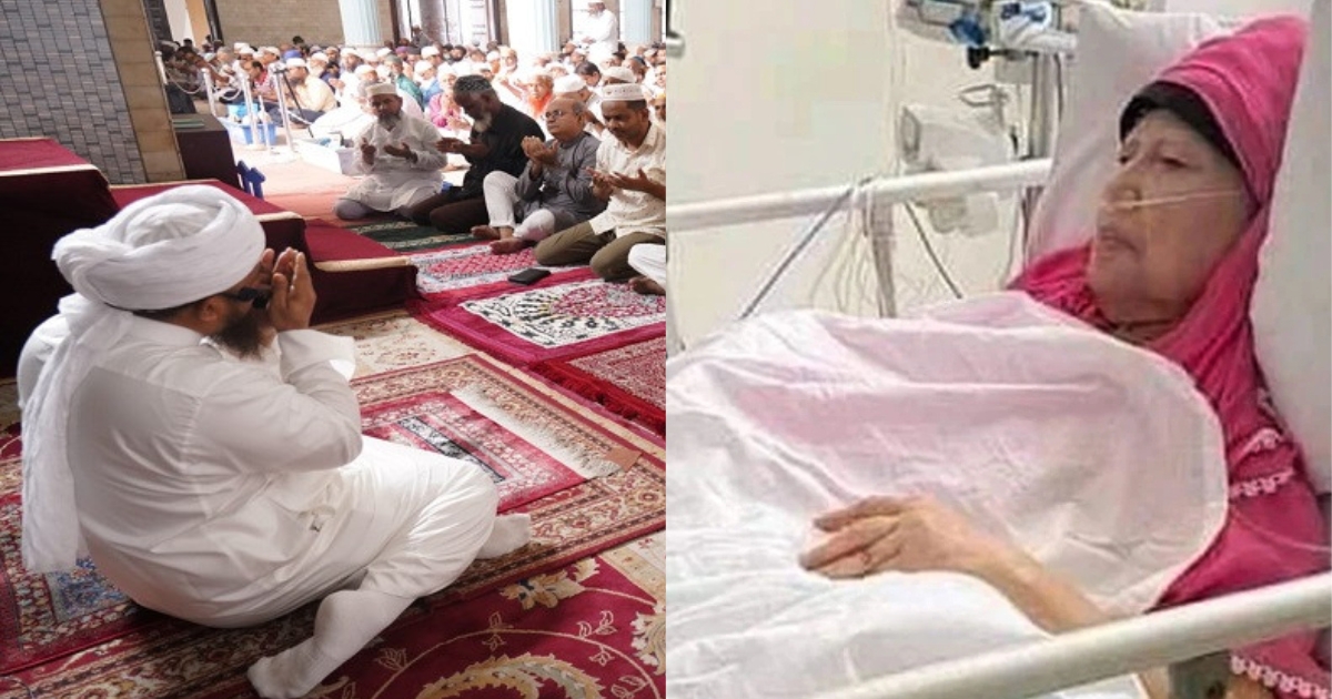 অবস্থা জটিল হওয়ায় সিসিইউতে খালেদা জিয়া, সুস্থতা কামনায় দেশজুড়ে চলছে দোয়া মোনাজাত