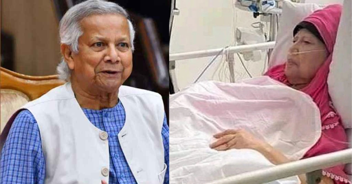 খালেদা জিয়ার জন্য দেশবাসীর কাছে দোয়া চেয়েছেন প্রধান উপদেষ্টা