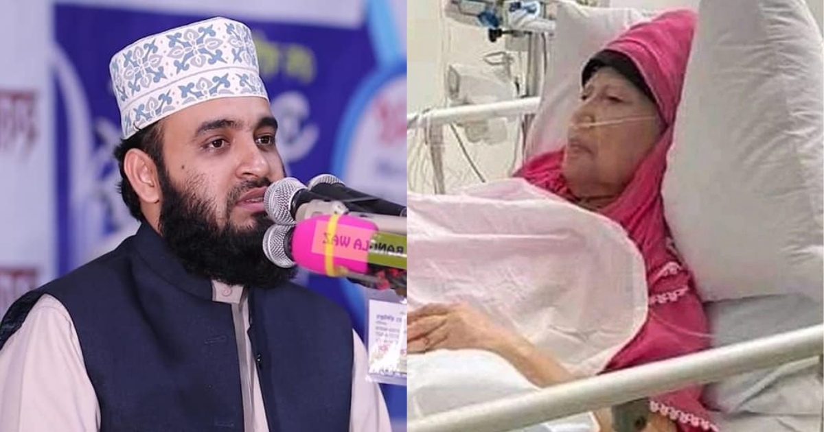 দেশপ্রেম ও অতুলনীয় ব‍্যক্তিত্বের কারণেই সবার কাছে সম্মানের ও শ্রদ্ধার আসন অলংকৃত করেছেন খালেদা জিয়া : আজহারী