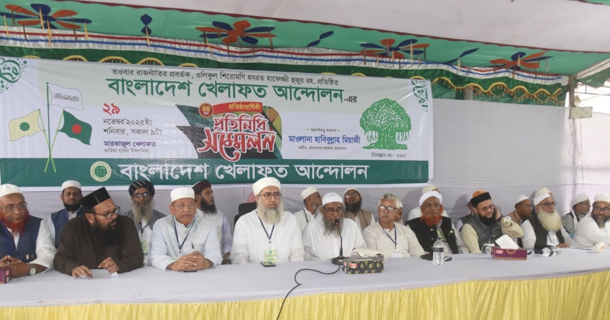 আগামী নির্বাচনে নির্ভয়ে ভোট দিতে পারলে ইসলামপন্থীরাই বিজয়ী হবে ইনশাআল্লাহ : খেলাফত আমির