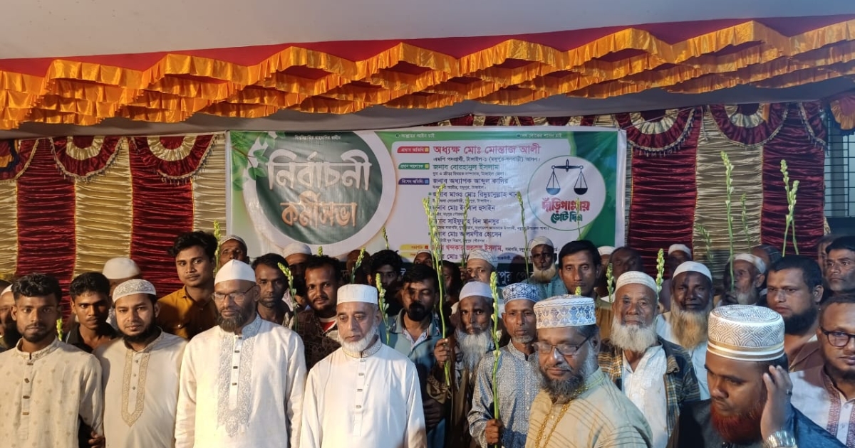 টাঙ্গাইলে জামায়াতে যোগ দিলেন বিএনপির ৫০ নেতাকর্মীর