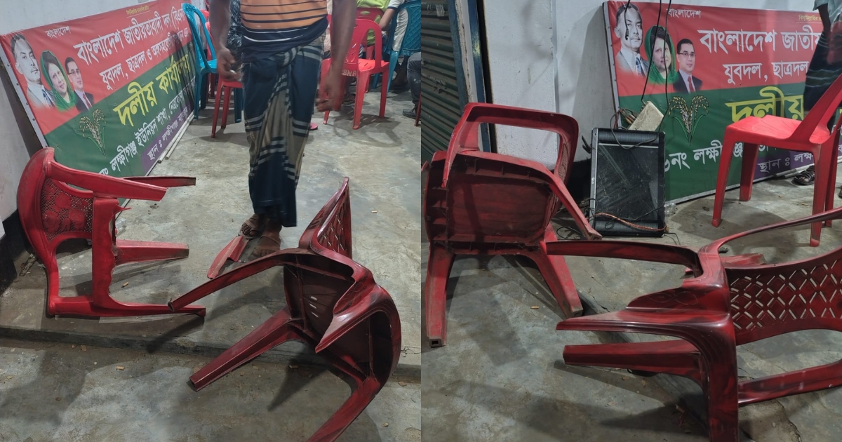 আ’লীগ নেতাকে বের করে দেওয়ায় ,যুবদলের অফিসে হামলার অভিযোগ বিএনপির সম্পাদকের বিরুদ্ধে