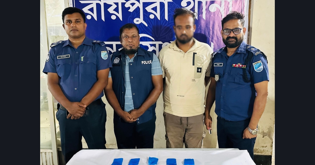 রায়পুরায় পুলিশের অভিযানে ১ হাজার ইয়াবাসহ যুবক গ্রেপ্তার