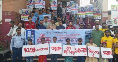 ভয়াল ১২ নভেম্বর স্মরণে ভোলায় আলোচনা সভা ও র‌্যালি  অনুষ্ঠিত