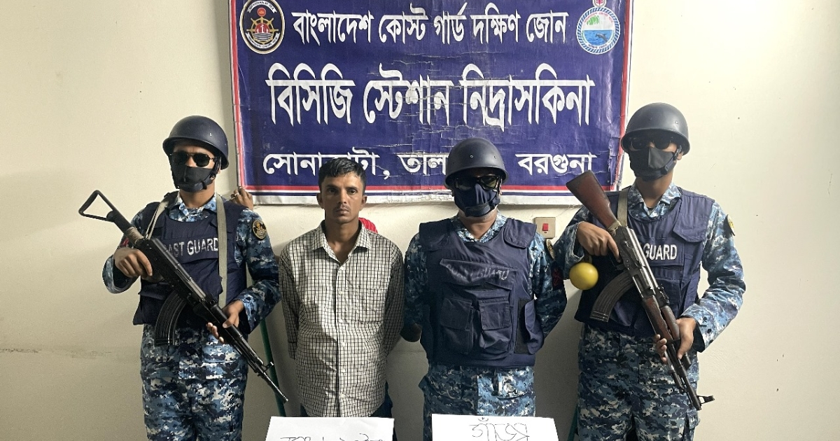 ভোলা ও বরগুনায় কোস্ট গার্ডের পৃথক অভিযানে ইয়াবা, গাঁজা ও নগদ অর্থসহ একজন আটক