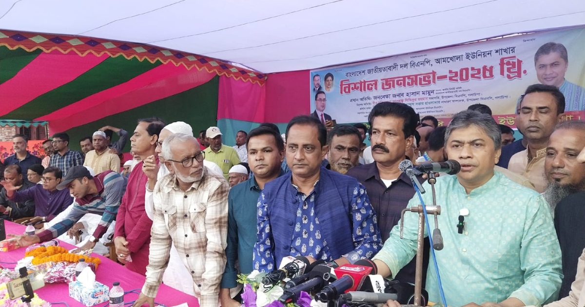 ‘অন্য কোনো দলের প্রার্থী নয় , বিএনপি’র প্রার্থীই পটুয়াখালী-৩ আসনে নির্বাচন করবে’ : হাসান মামুন