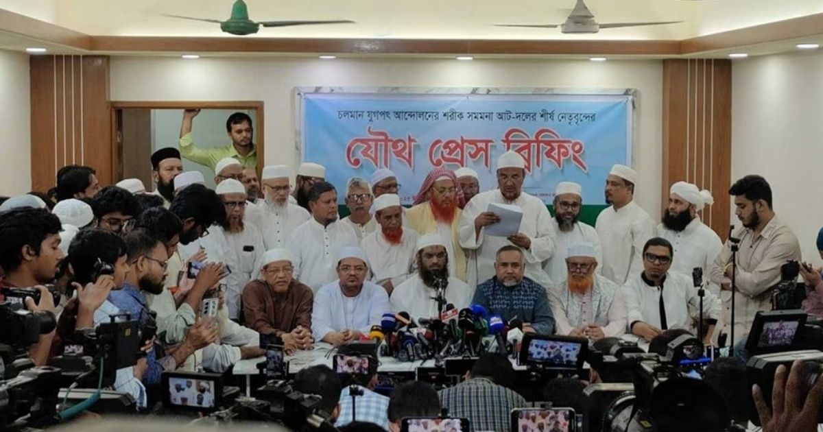 দুপুরে পল্টনে জামায়াতসহ ৮ দলের সমাবেশ