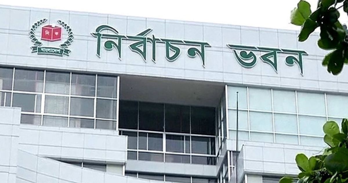 জামায়াত-এনসিপিসহ ৭ দলের সঙ্গে ইসির বৈঠক চলছে