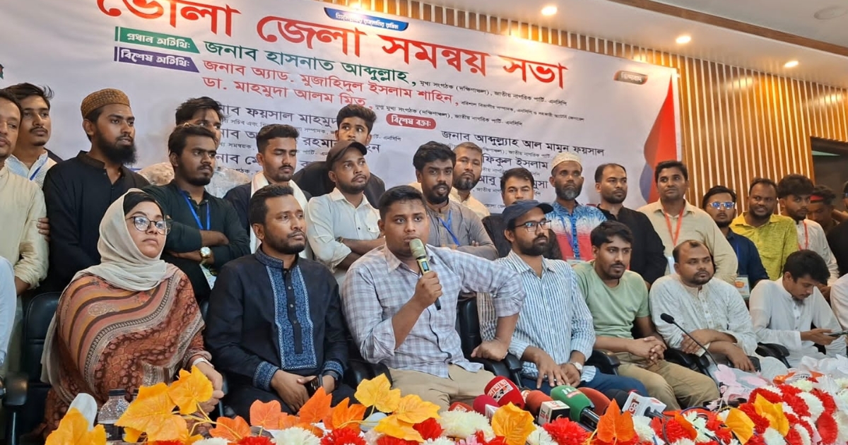 চুপ্পু থেকে যদি জুলাই সনদ নিতে হয় এরচেয়ে ভালো পানিতে ডুবে মরা – ভোলায় হাসনাত আব্দুল্লাহ