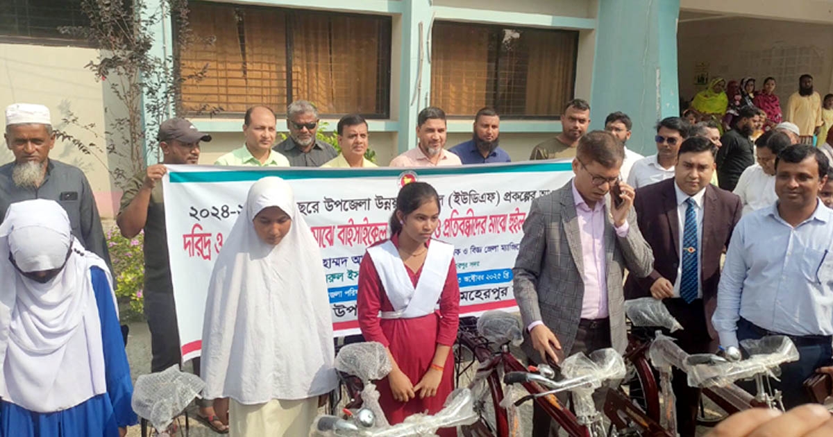 মেহেরপুরে সাইকেল ও হুইল চেয়ার পেলো ২১ শিক্ষার্থী ও ১১ প্রতিবন্ধী