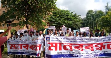 বিএলআরআই নিয়োগবিধিতে বৈষম্যের অভিযোগে গবি শিক্ষার্থীদের মানববন্ধন