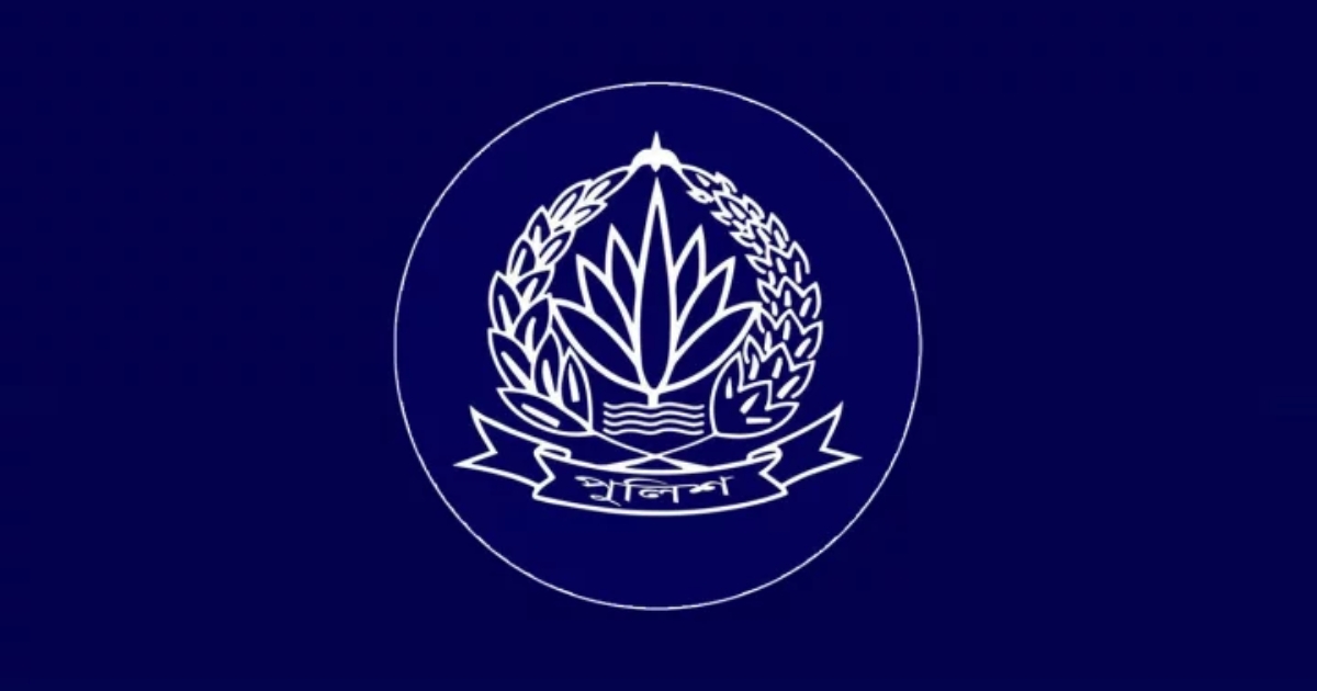 নির্বাচনী প্রশিক্ষণ পেয়েছেন ৪৮ হাজার ১৩৪ পুলিশ সদস্য: সদর দপ্তর