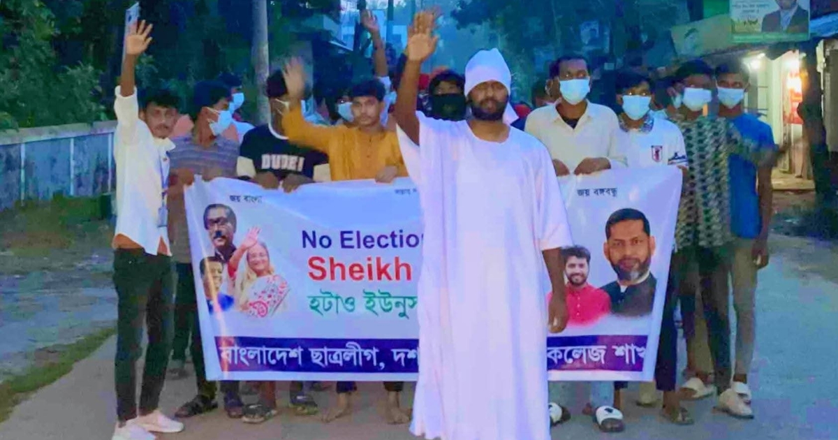 দশমিনায় কাফনের কাপড়ে রাজপথে নিষিদ্ধ ছাত্রলীগ, ভিডিও ভাইরাল