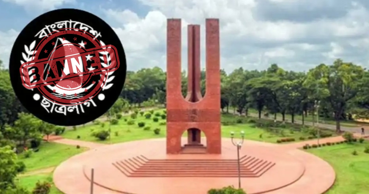 শেখ হাসিনার রায়কে ঘিরে জাবিতে নাশকতার প্রস্তুতি নিষিদ্ধ ছাত্রলীগের