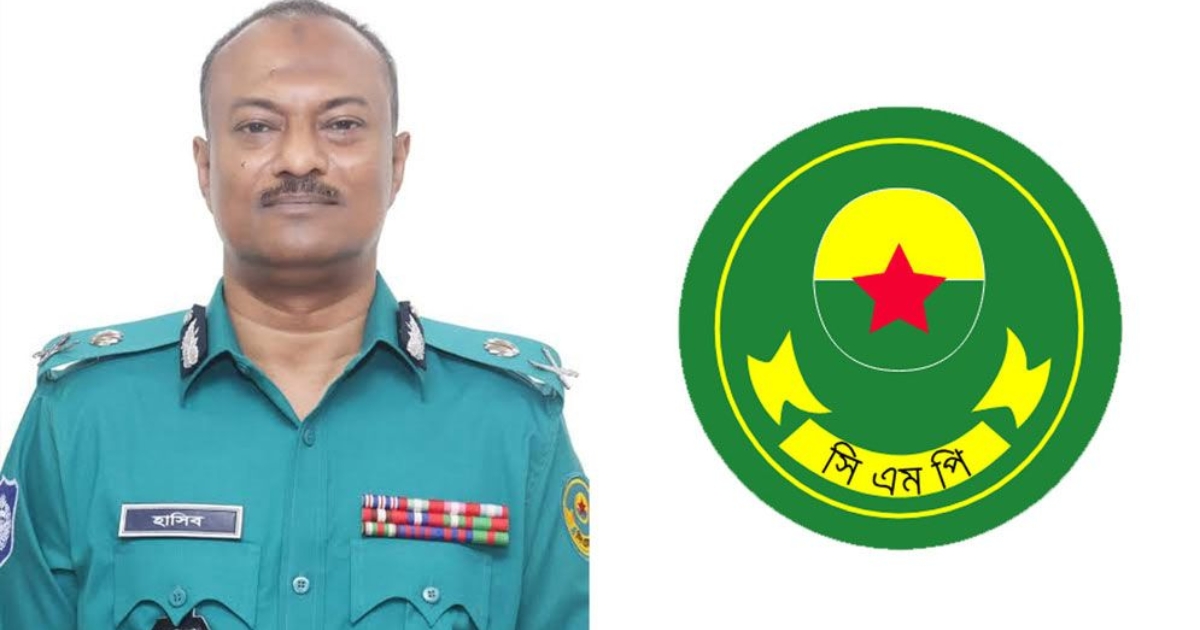 অস্ত্রধারী সন্ত্রাসীদের দেখলেই ব্রাশফায়ারের নির্দেশ সিএমপি কমিশনারের