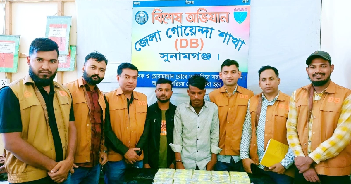 সুনামগঞ্জে ৯৫০ রাউন্ড ১২ বোর শর্টগানের কার্তুজ উদ্ধার,আটক ২