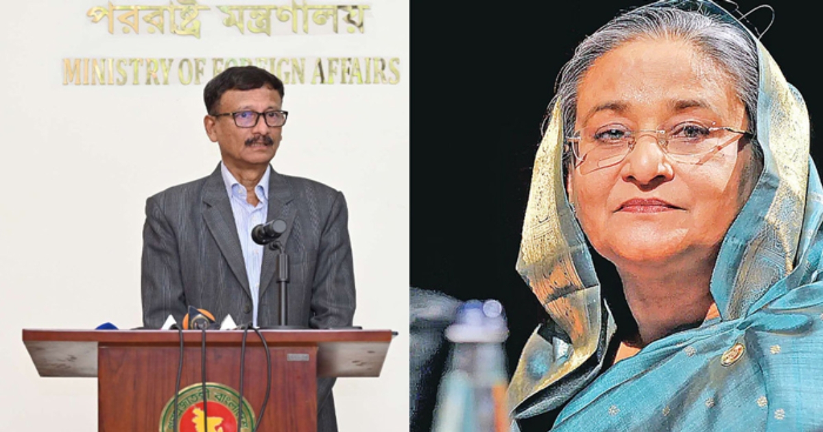 চুক্তি অনুসারে শেখ হাসিনাকে ফিরিয়ে দেওয়া ভারতের দায়িত্ব : পররাষ্ট্র মন্ত্রণালয়