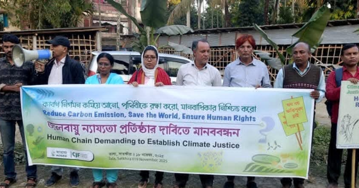 জলবায়ু ন্যায্যতা প্রতিষ্ঠাসহ ৬ দফা দাবীতে তালায় ম্যাপের মানববন্ধন