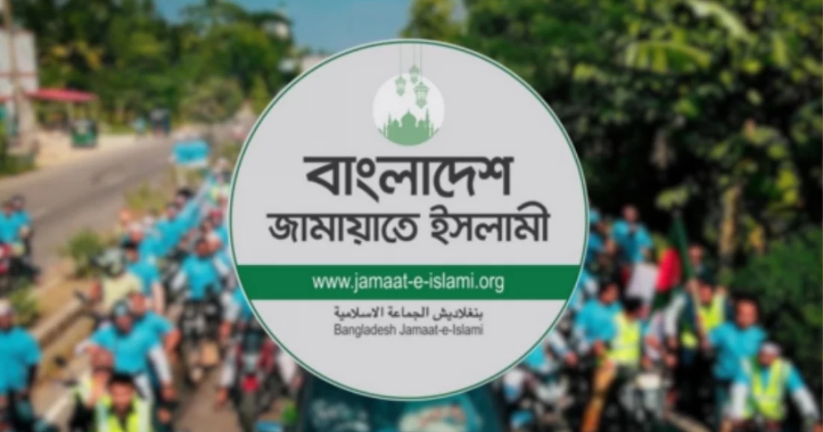 নির্বাচনী প্রচারণায় মোটরসাইকেল শোভাযাত্রা নিষিদ্ধ করল জামায়াত